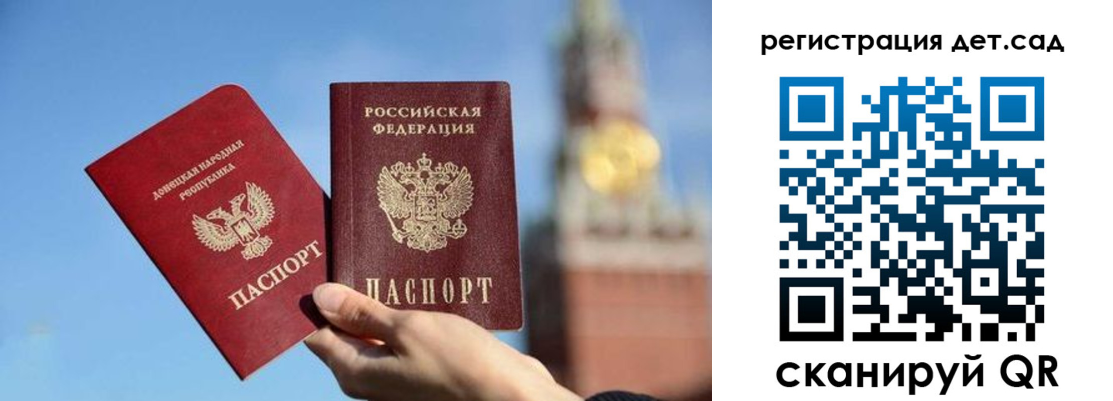 прописка для работы в Миассе